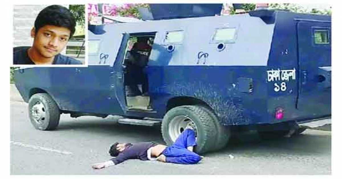 পুলিশের সাঁজোয়া যান থেকে মানুষ ফেলে দেওয়া